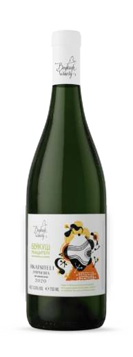 Rkatsiteli Amphora 2022 bottle